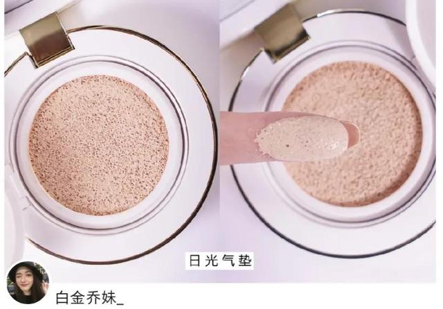 大牌气垫推荐夏季ysl色号，无磨皮真实测评，看完不踩雷
