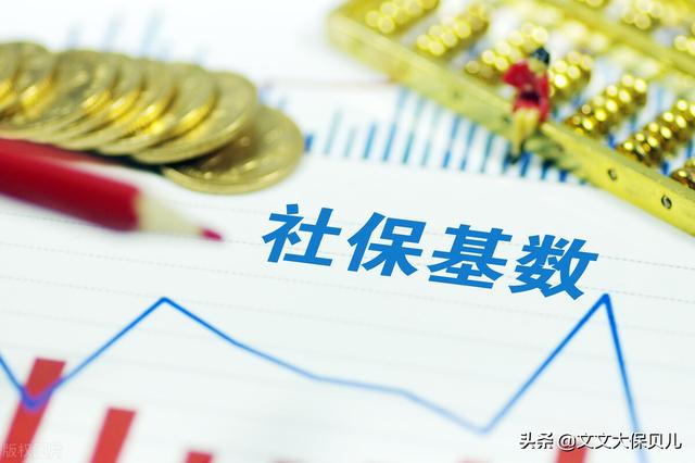 医疗保险网上怎么缴费，医疗保险网上缴费方法流程分享（如何在网上进行医保缴费）