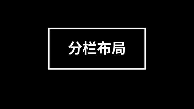 北京故宫简易图怎么画，北京故宫图画怎么画（我用半小时排成中国风后）
