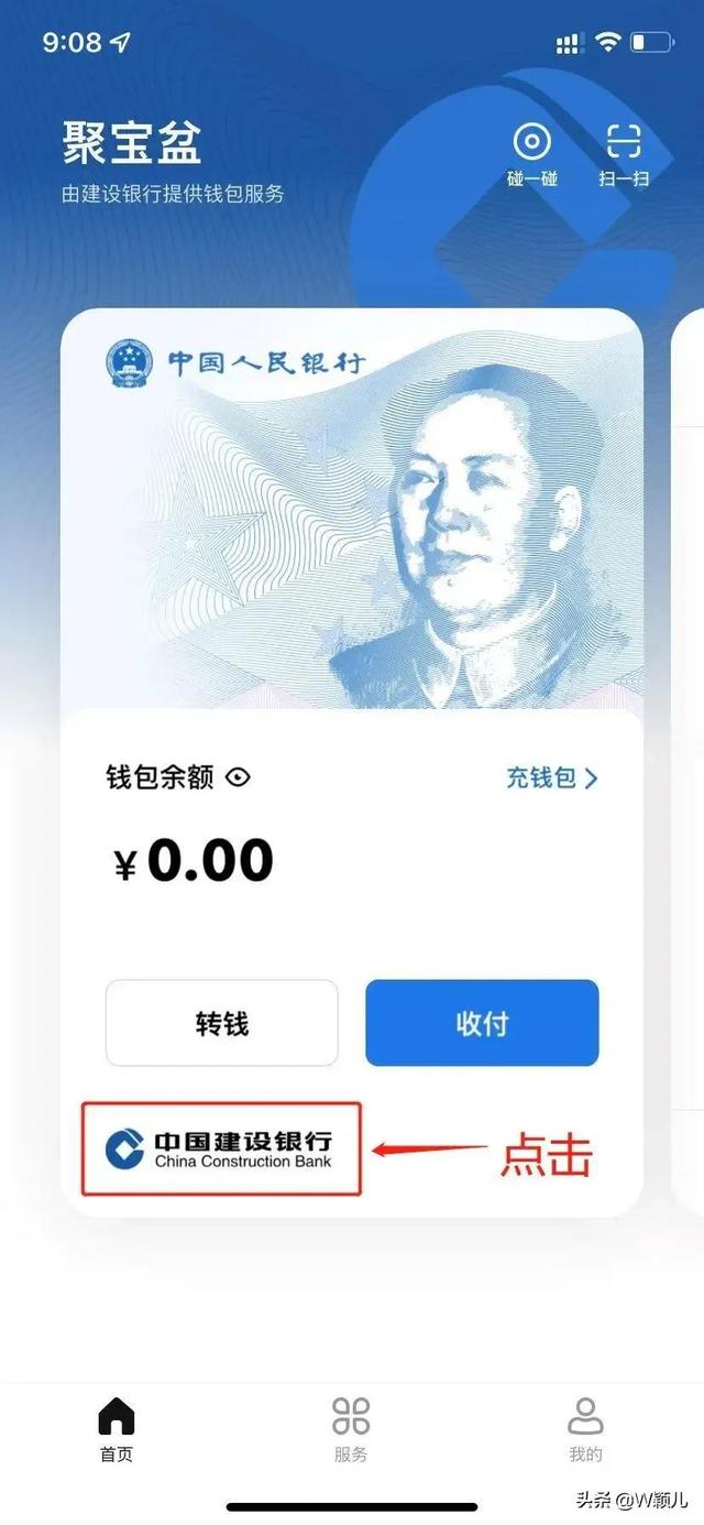 数字钱包怎么用，如何使用数字钱包的钱（手把手教您玩转数字人民币）