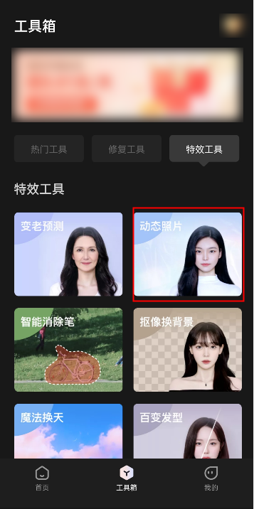 vivo手机怎么设置动态壁纸，vivo手机怎么设置动态壁纸和动态锁屏（这几种制作技巧帮你搞定）
