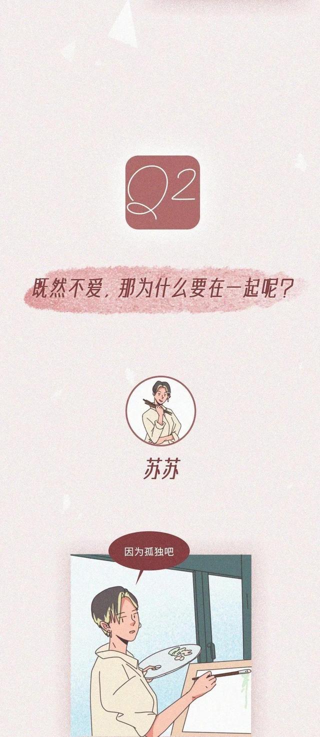 男人对睡不到的女人看法，男人对于没睡到的女人（和不爱的人睡在一起）