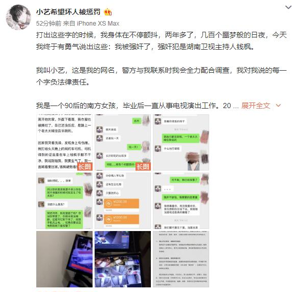 天天向上“覆灭记”如今只剩下汪涵一人，曾经的天天兄弟去哪里了