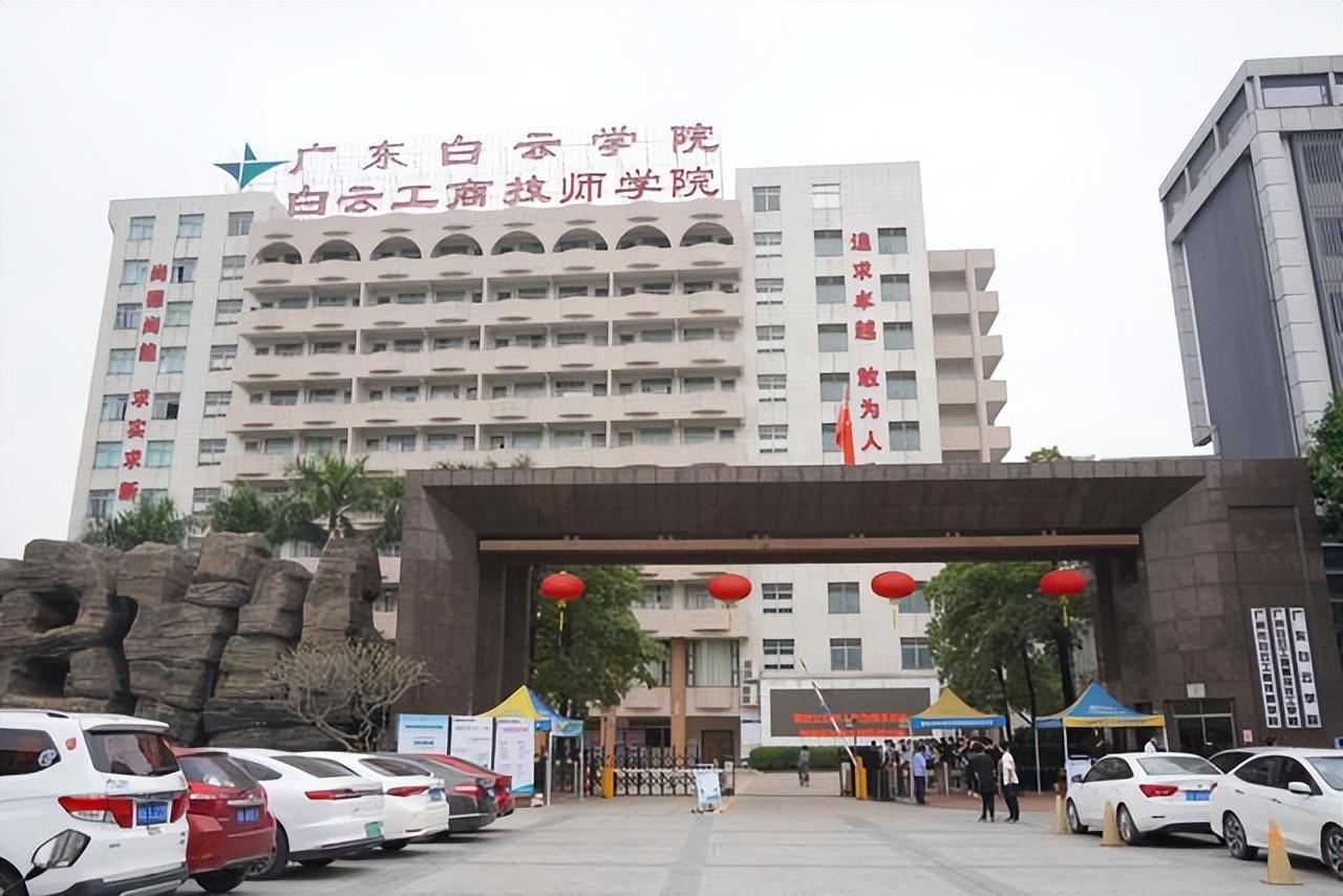 广东省交通高级技工学校（广东中职学校前十名）