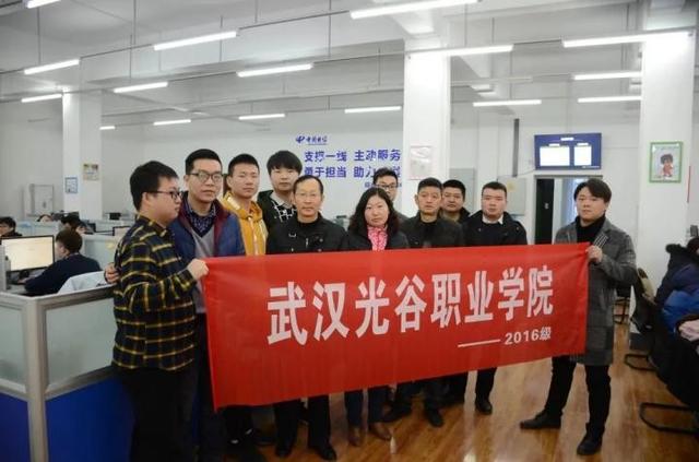 武汉光谷职业技术学院，武汉高职专科学校一览表（武汉光谷职业学院互联网+学院）