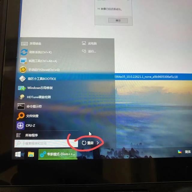 如何删除系统启动项，怎么删除开机系统启动项（SteamDeck做固态硬盘双系统教程）