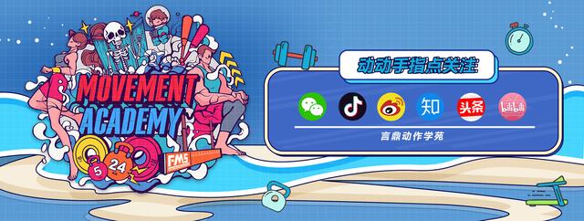 运动方式有哪几种（种运动模式，让你的腿部燃起来）