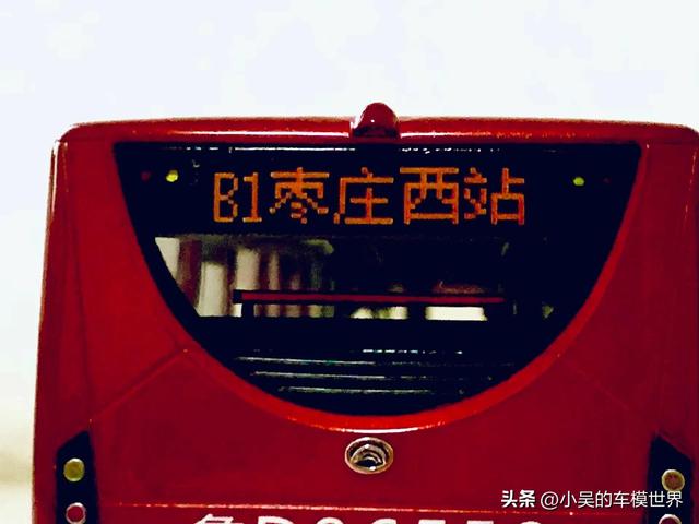 枣庄市brt首条线路b1哪年开通，枣庄快速公交B1线宇通ZK6128HGK巴士