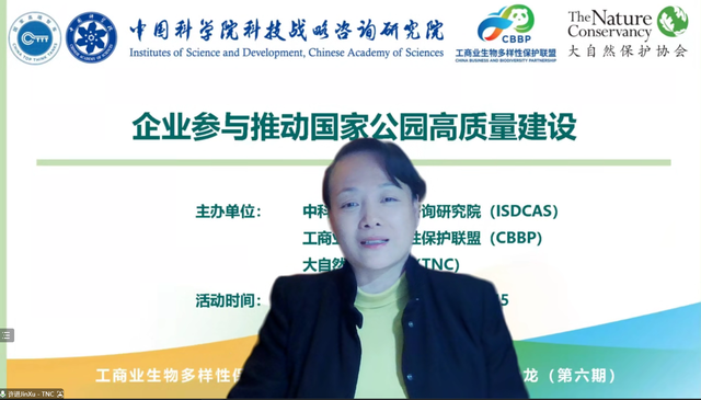 社团活动有哪些项目，社团活动有哪些（工商业生物多样性保护联盟能力建设暨自然沙龙）