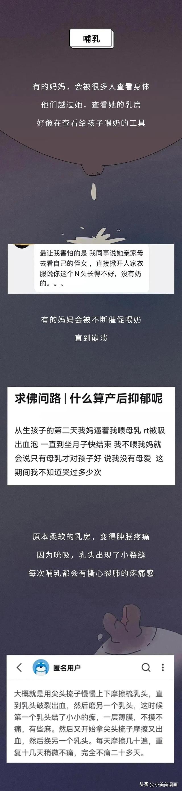 怀孕1～10月肚子变化图，怀孕图片1到10月肚子变化（女性怀孕到生孩子的过程你了解吗）