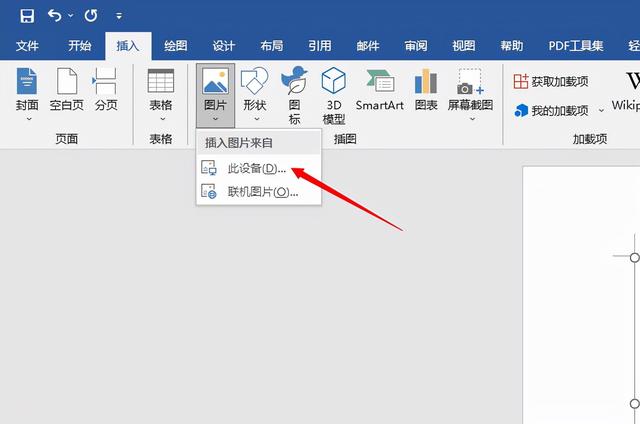 word文档结构图怎么设置，word如何设置文档结构图（怎么用Word做思维导图）