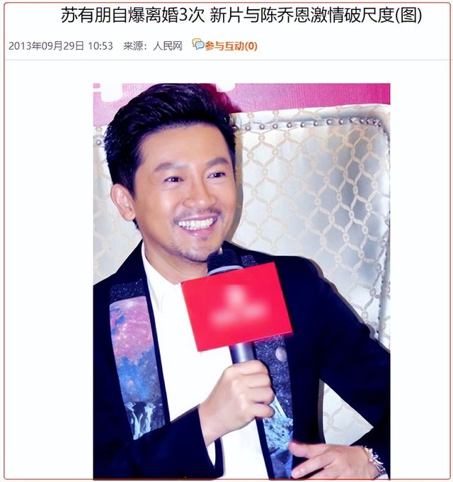 穿越之知画的新人生，穿越之知画的新人生免费阅读（为林心如穿过豹纹长袜）