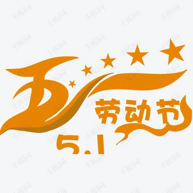 销售发给客户短信，销售发给客户短信 简短（2022五一劳动节销售给客户的祝福文案）