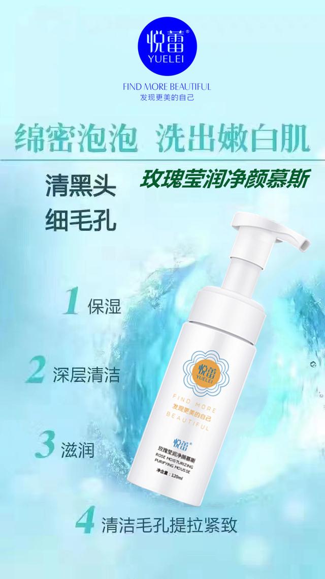 冷水洗脸的好处，用冷水洗脸有哪些好处（洗脸用温水好还是冷水好）