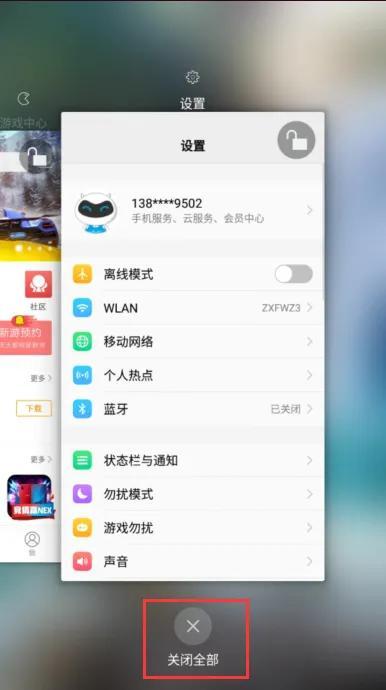 手机上网速度慢，手机上网速度慢解决方法（试试这4个方法来提速）