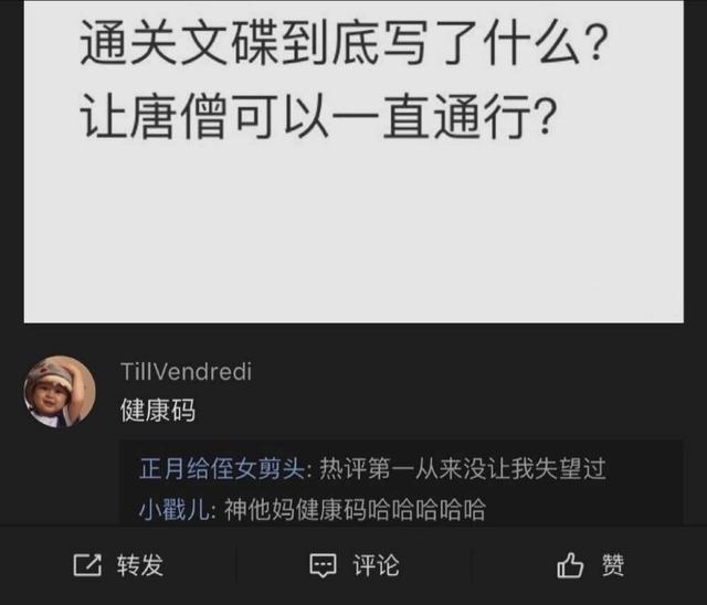 史上最冷又短的冷笑话，笑到抽筋的笑话（熟背冷笑话做全场最冷的崽）