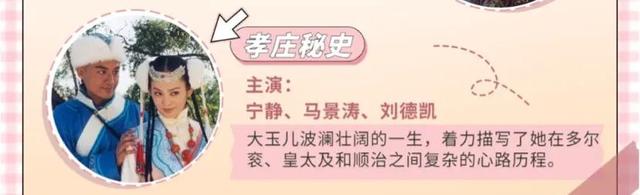 步步惊心和宫哪个好看，好看的穿越剧排行榜前十名（11部高分经典古装宫斗剧百看不厌）
