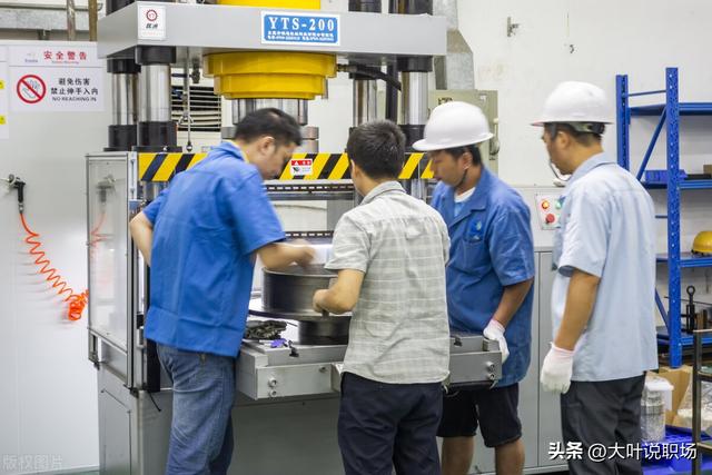 在企业中基层管理必须知道的那些事（1）