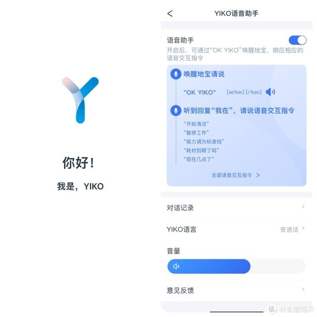 值得入手的扫地机器人，12款产品5个价位段选购策略