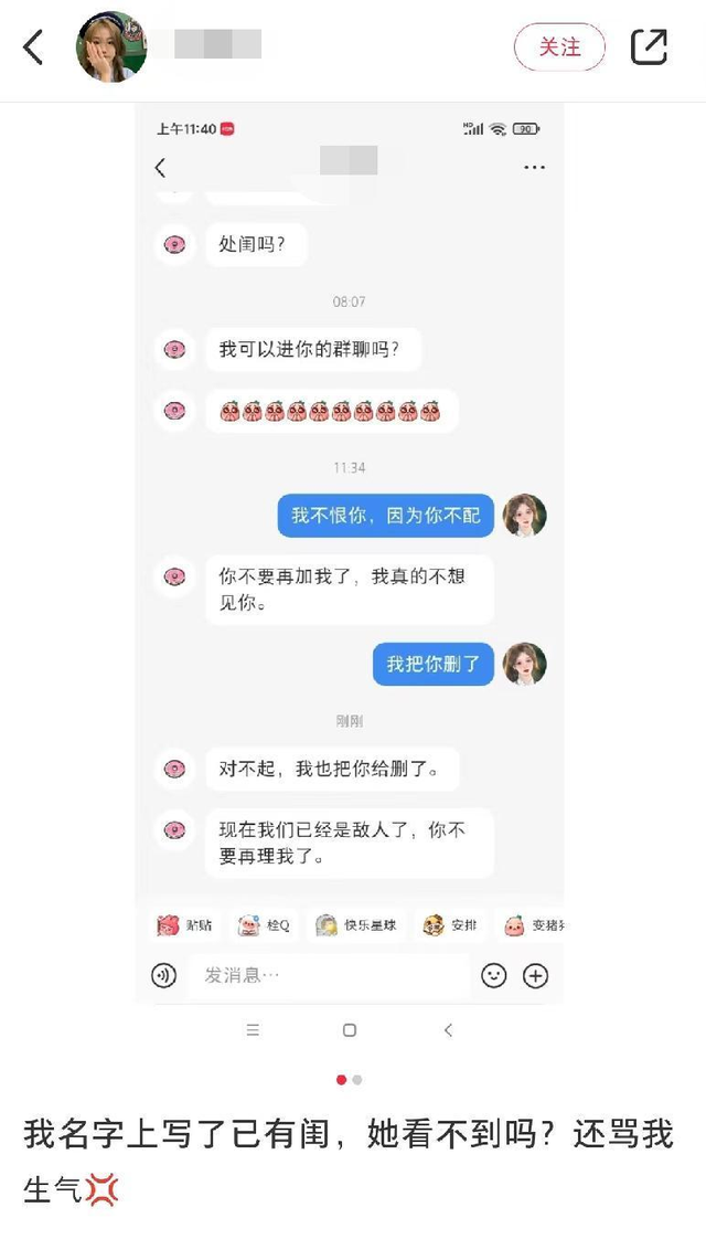 带女孩子去玩什么比较好，适合带女生去玩的地方（这届小学女生正在玩一种很新的东西）
