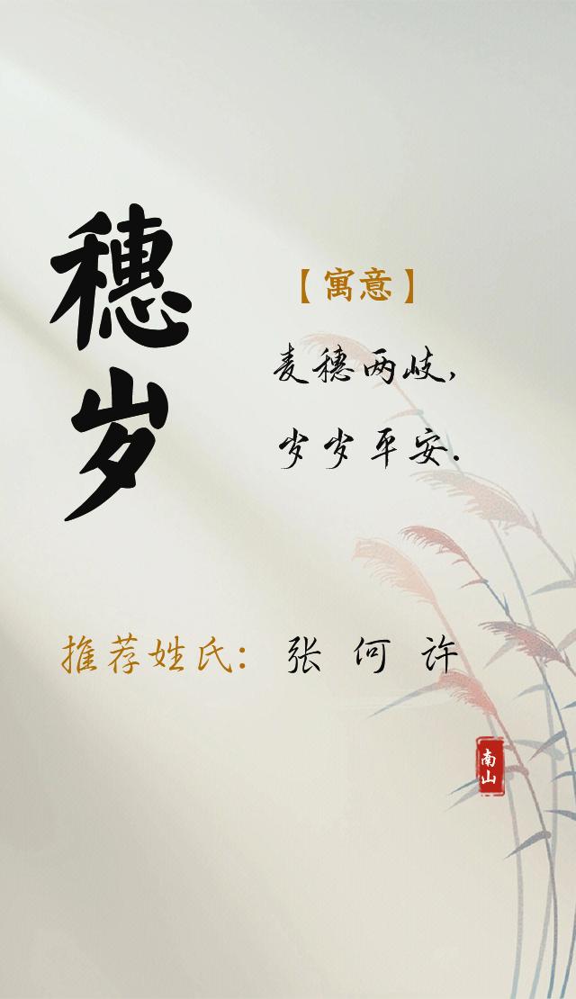 女孩叠字名字有哪些，猪年女宝宝乳名大全（叠音不叠字的甜美女孩名）