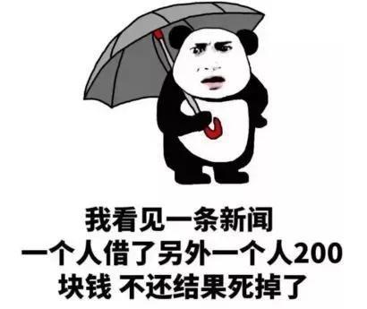 礼貌又不失尴尬的催还钱，如何催别人还钱不尴尬（如何不伤和气的催人还钱）