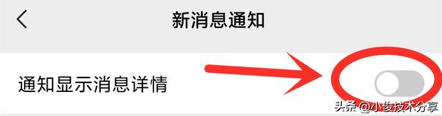 不让别人看我的朋友圈怎么设置，微信里设置朋友圈里面我不让他人看我的朋友圈（微信3个开关）