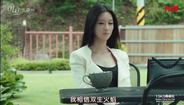 夏娃韩剧女主最后和谁在一起了，《夏娃的丑闻》大结局