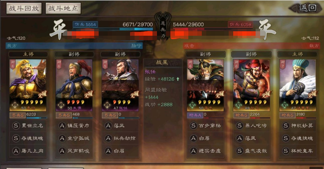 三国志战略版平民最强阵容袁绍，变废为宝的贫民弓