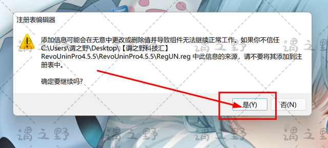 恶意软件清理助手，恶意软件清理助手不能加载（这款软件卸载神器专治各种流氓软件）