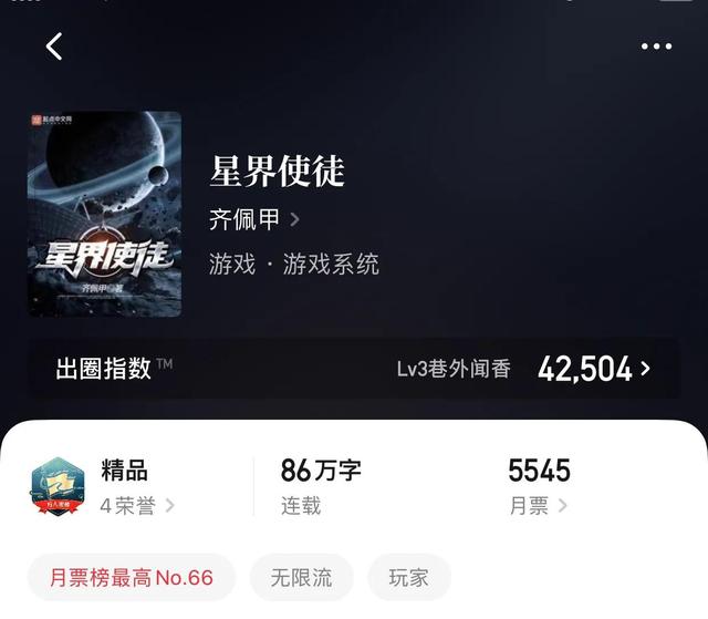 你看过最刺激得小说，你看过最刺激得小说网站（八本爱不释手的极品小说）