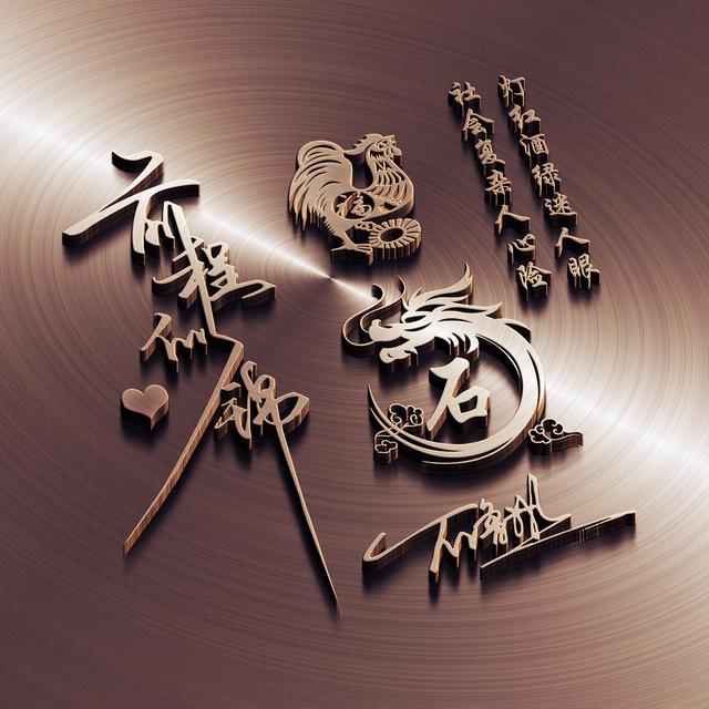 签名图片，签名图片怎么放在word里（2022超赞唯美照片个性签名头像）