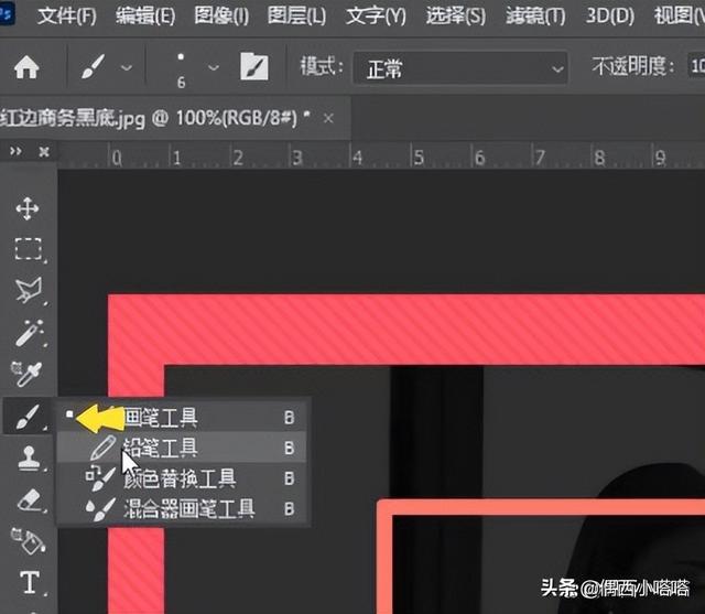 ps表格怎么调出来，怎么用PS画表格（在PS软件里绘制表格的步骤）
