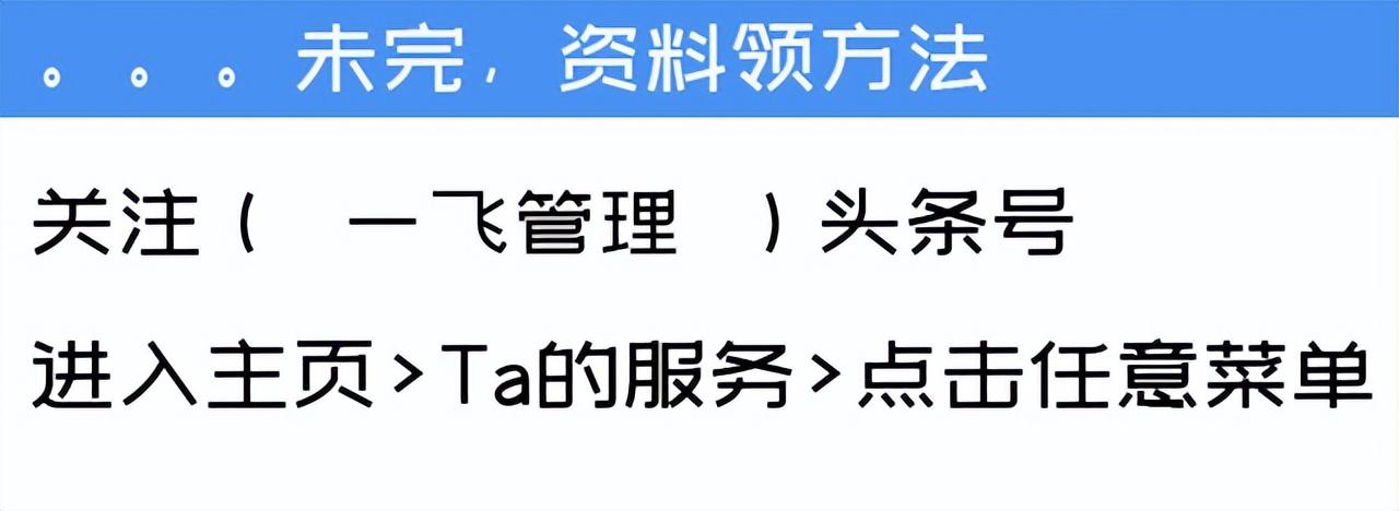 安全生产工作制度，安全生产管理制度（安全生产管理制度<制造业>）