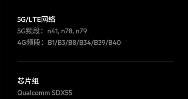 5g无线路由器，好用的5g路由器（让不支持5G的设备也能享受5G网络）