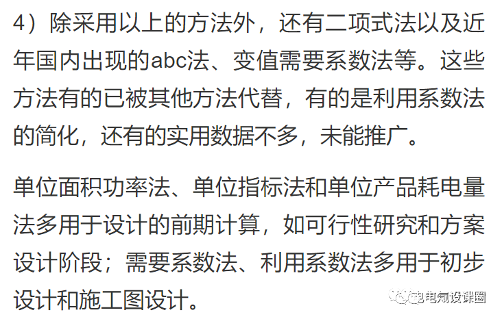 额定功率怎么算(怎么测电机的功率)