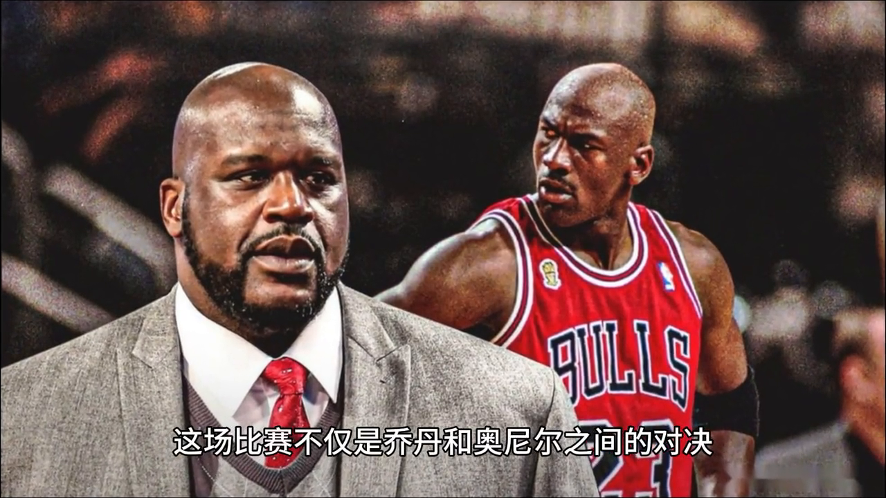 1998nba总决赛录像 1998年nba总决赛第六场:乔丹与奥尼尔的一次巅峰