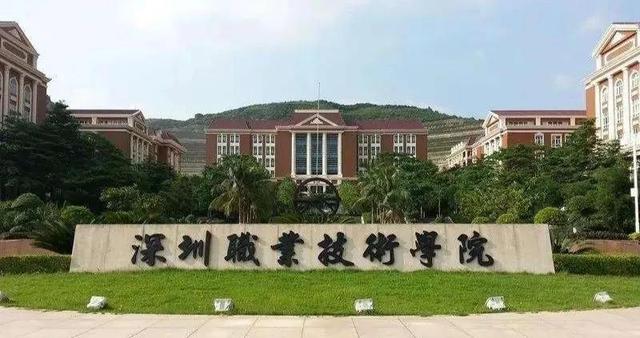 中国最好的大专，中国财经类最好的大专（最好的大专院校有哪些）