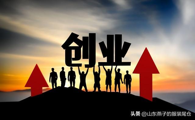 适合自己打工的小生意，2个不起眼的小生意