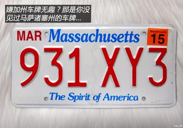 伊利诺伊州首府，关于伊利诺伊州介绍（美国汽车牌照赏析<下>）
