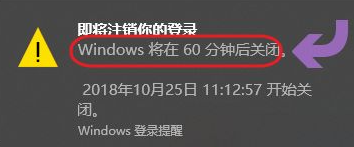 windows10定时关机怎么设置，windows10如何定时关机（Win10电脑如何定时关机）