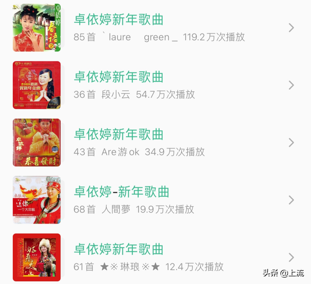 卓依婷个人资料，卓依婷资料（卓依婷怎么就成了你爸的春节限定梦中情人）