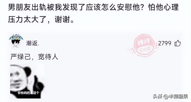 给喜欢的女生备注，女生给喜欢的人特别备注（你们男生一般给女朋友备注的都有什么呀）