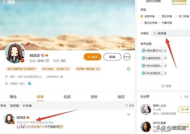 刘诗诗吴奇隆婚变，刘诗诗吴奇隆婚变坐实了吗（吴奇隆刘诗诗再传婚变）