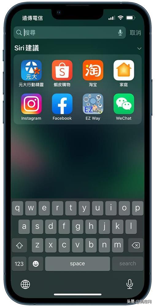 spotlight搜索设置在哪里（下拉搜索功能开关方法）
