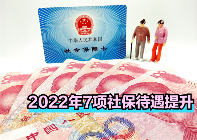 芜湖灵活就业社保补贴政策2022，芜湖灵活就业人员社保2020年最新政策（退休、在职以及城乡居民都能受益）