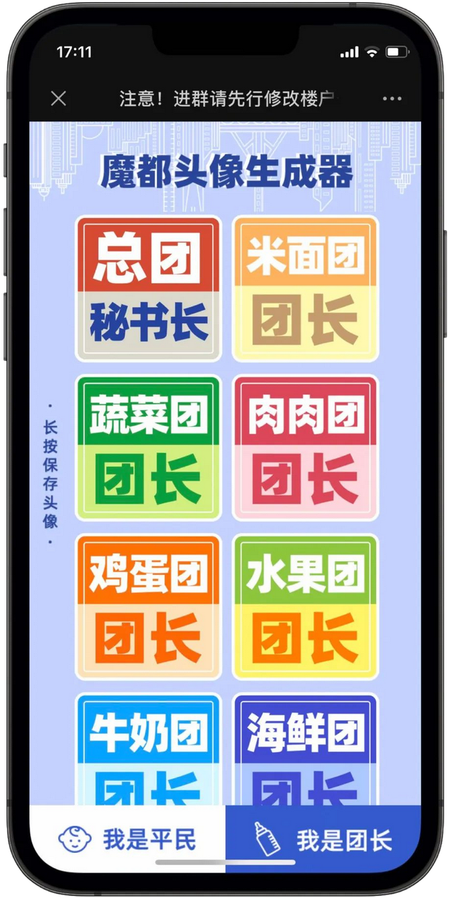 q友乐园女生头像，干净清新原宿风女生头像/林芙/审核辛苦/源Q友乐园微信（这些疫情小工具也许能帮到你）