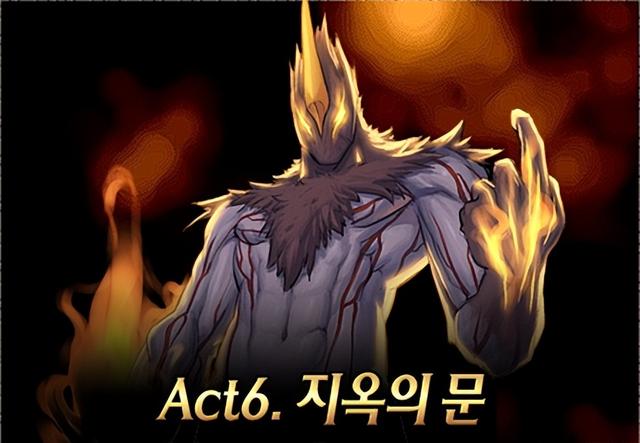 dnf武器代码，地下城装备代码（DNF韩服时间线回顾<4>）