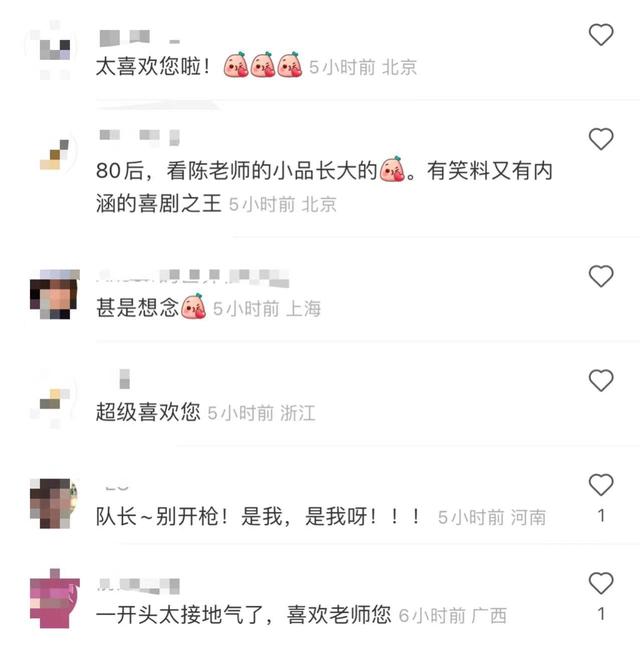 陈佩斯的近况如何，69岁陈佩斯在北京坐拥万亩良田