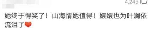 长安十二时辰檀棋自曝曾重度抑郁，被“荡妇羞辱”3年后